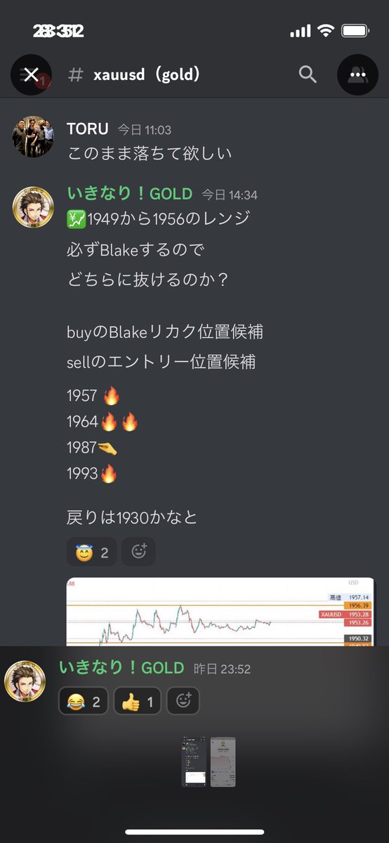 ikinariGOLD's tweet photo. #GOLD #xauusd
値位置反発は
一週間前と今週の分析位置は

ドンズバなんやけど
ディスコードのsell先出しもね

往復の値位置値動き
為替　ドル円やポンド円も
パーフェクトだけど

ポエムで片付けておきましょう

稼げいでる人は稼いでるって
自慢しないからと思うし

あ！
確定申告の時期ですね😊 https://t.co/H0xvZ4jVIK