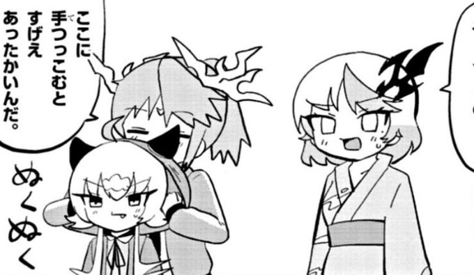 見ろ

「すずちゃんの布の隙間から溢れ出る暖気で温まりたい部」の練習風景だ。

「コットンちゃん布の隙間から溢れ出る暖気で温まりたい部」の強豪なんだよなぁ... 