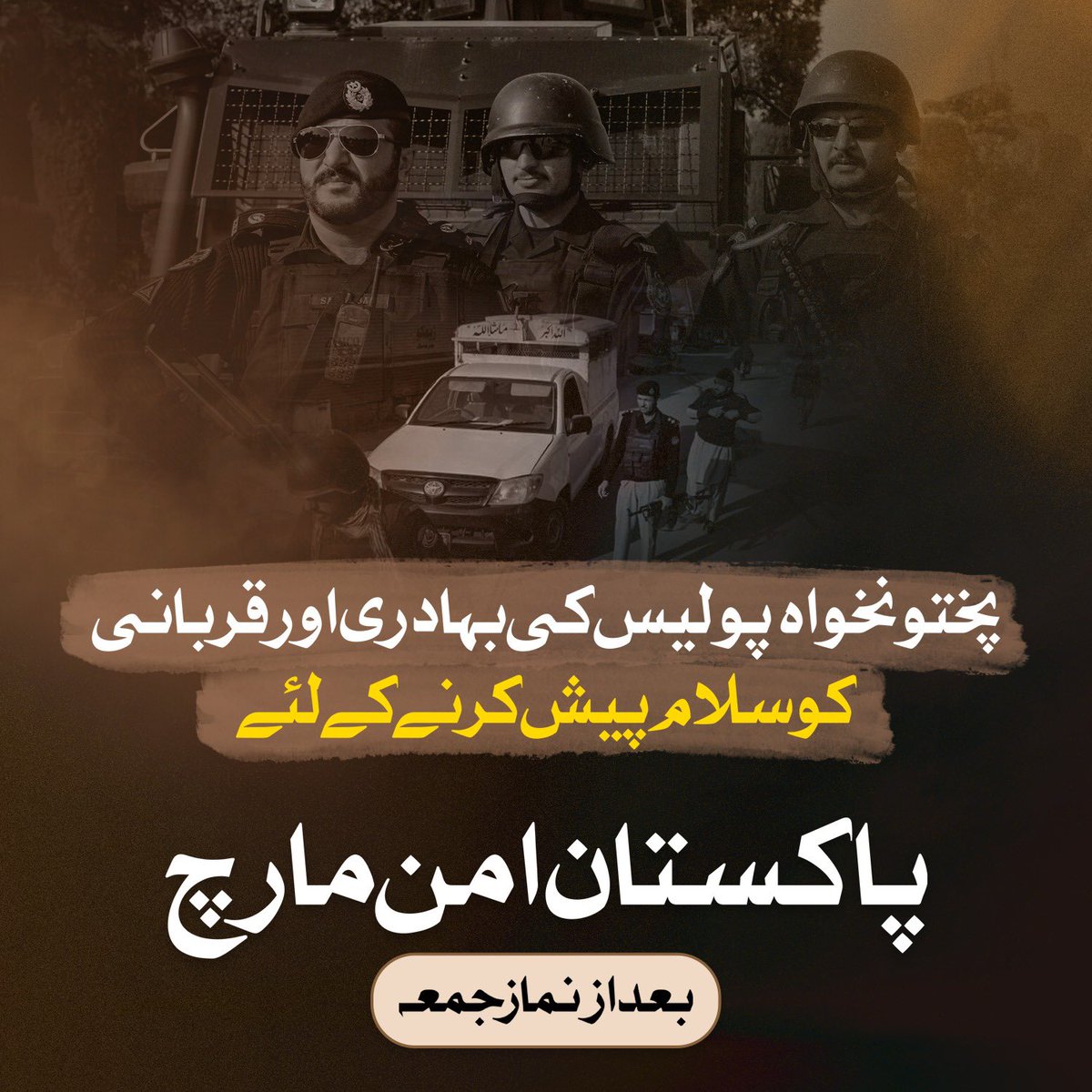 Salute and commend the bravery of KP Police. They have time and time again sacrificed their lives to protect the citizens of Pakistan against all militant activity. There are not enough words to express gratitude and thankfulness for all their sacrifices. #PeshawarBleedsAgain