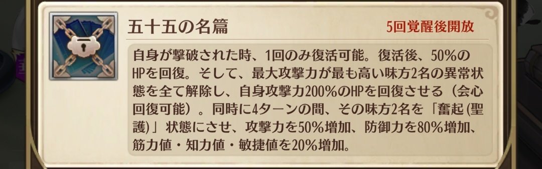 ニヴィアンさんより優先しようかと惹かれかけていたけど、
本人が生存するしないに関わらず、ボス戦なら倍率の高いニヴィアンさんの方が火力面では貢献出来ますよね
196以降のボス戦の挙動が綺麗に纏まってる動画やウェブサイトをたまに探すけど見つからなくて悲しいです