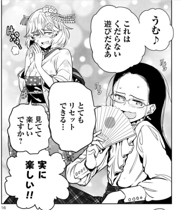 ここの観音さん…

やばくね? 