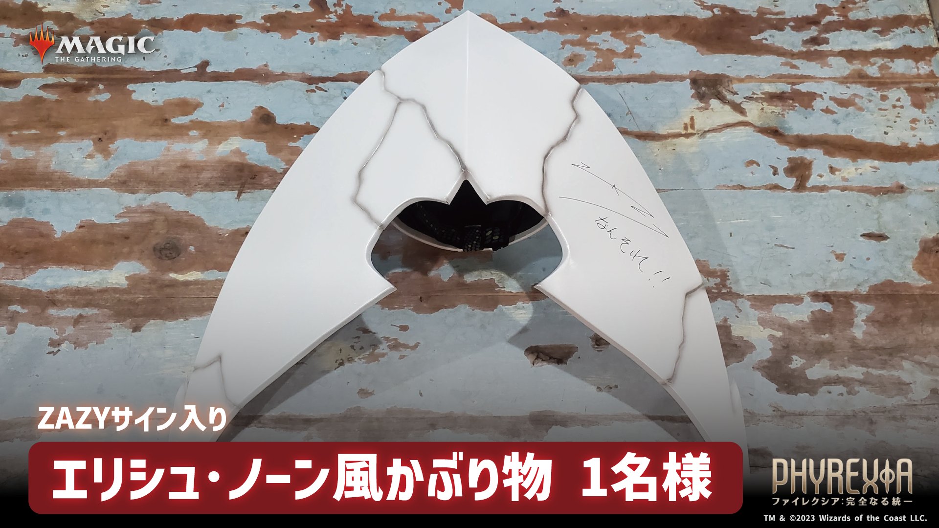 マジック：ザ・ギャザリング on X: 