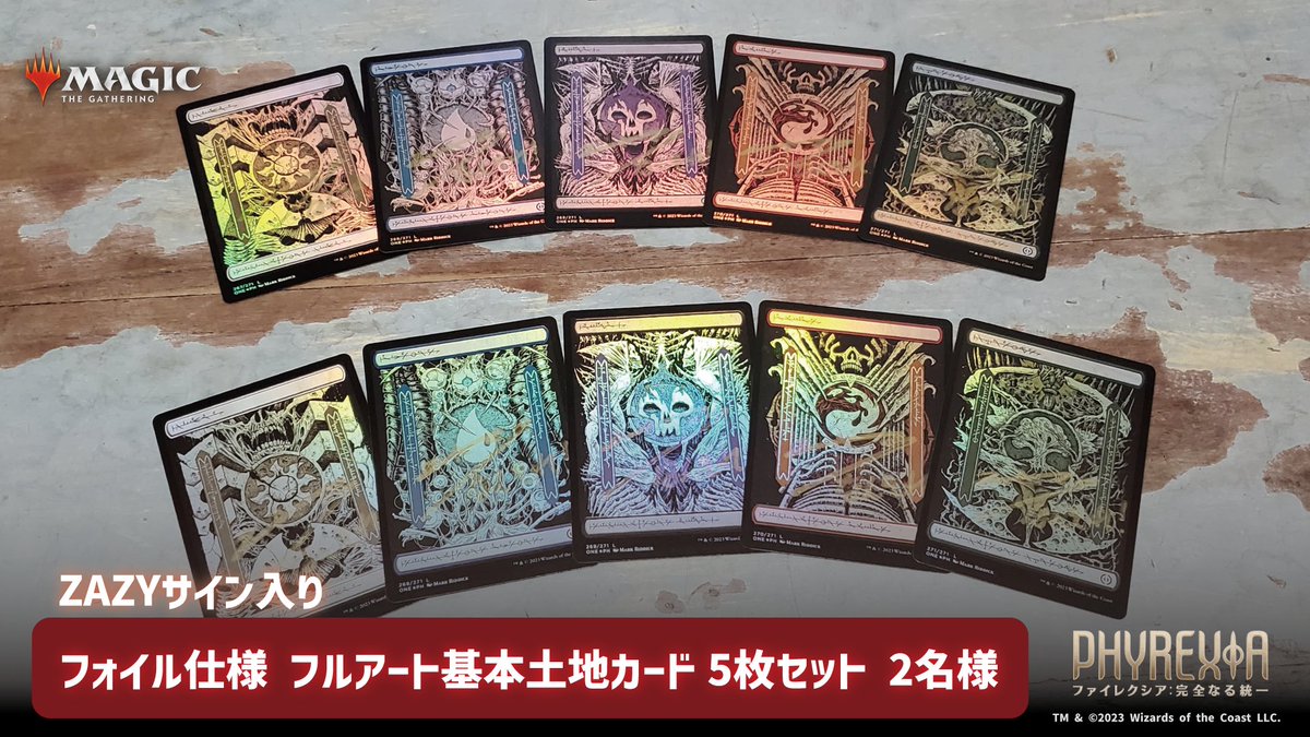 mtgjp tweet picture