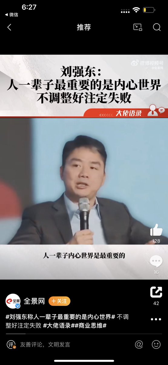 ShijinJiang2's tweet photo. https://t.co/9PdY5doK4D