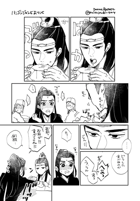 ついったくんが生きてるうちに上げとこうという試み 