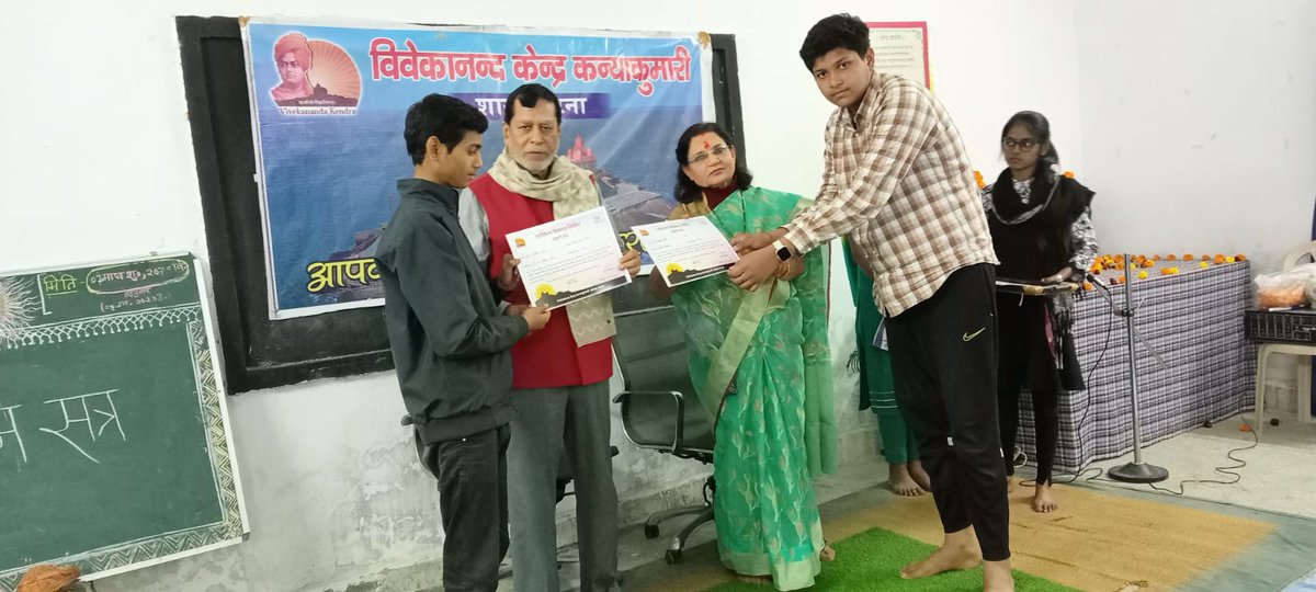 vkendra's tweet photo. सिंहनाद प्रतियोगिता - पटना शाखा
https://t.co/wqDqL0Q8wo
#Camp #PDC #EkBharatVijayiBharat #VRock50 #SwamiVivekananda #VivekanandaKendra #Report https://t.co/HHYRIksqhM