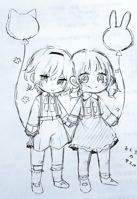 落描き② 
