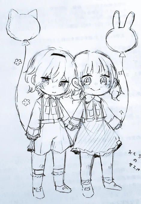 落描き② 