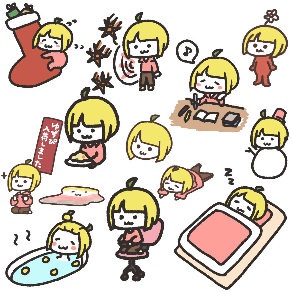 ゆずぴページ ゆずぴ on X: 