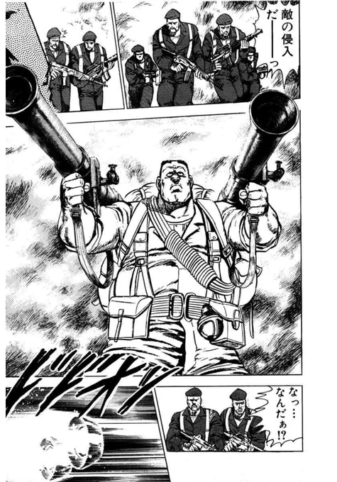 ドッグソルジャーは主人公ジョンキョースケ飛葉の相棒不動の活躍も見どころ。足手まといのギャグキャラと見せかけてやる時はやる。 