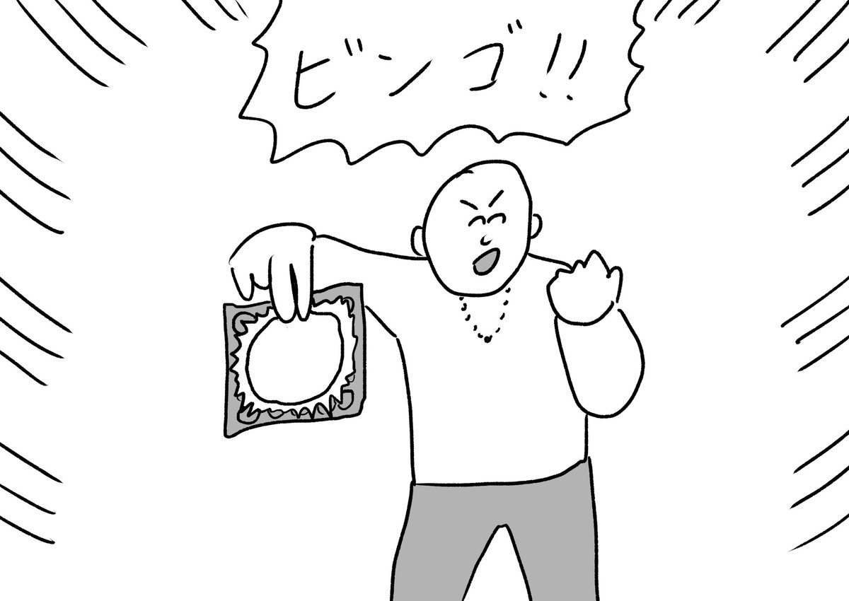 真ん中にでっかい穴をぶちあけて
#おほまんが 