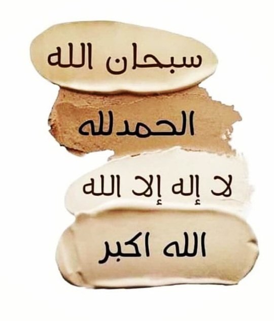سلطان سفر بن عويد الشدادي (@sultan139742) on Twitter photo 