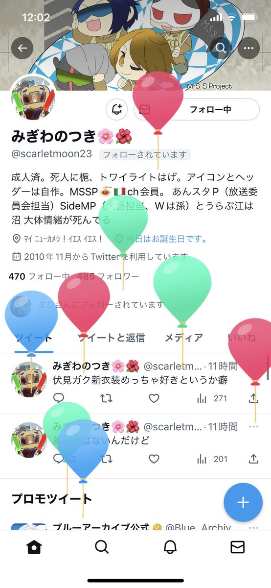 ようこ tweet media