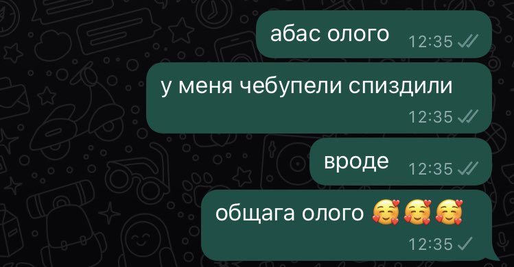 😍🥰