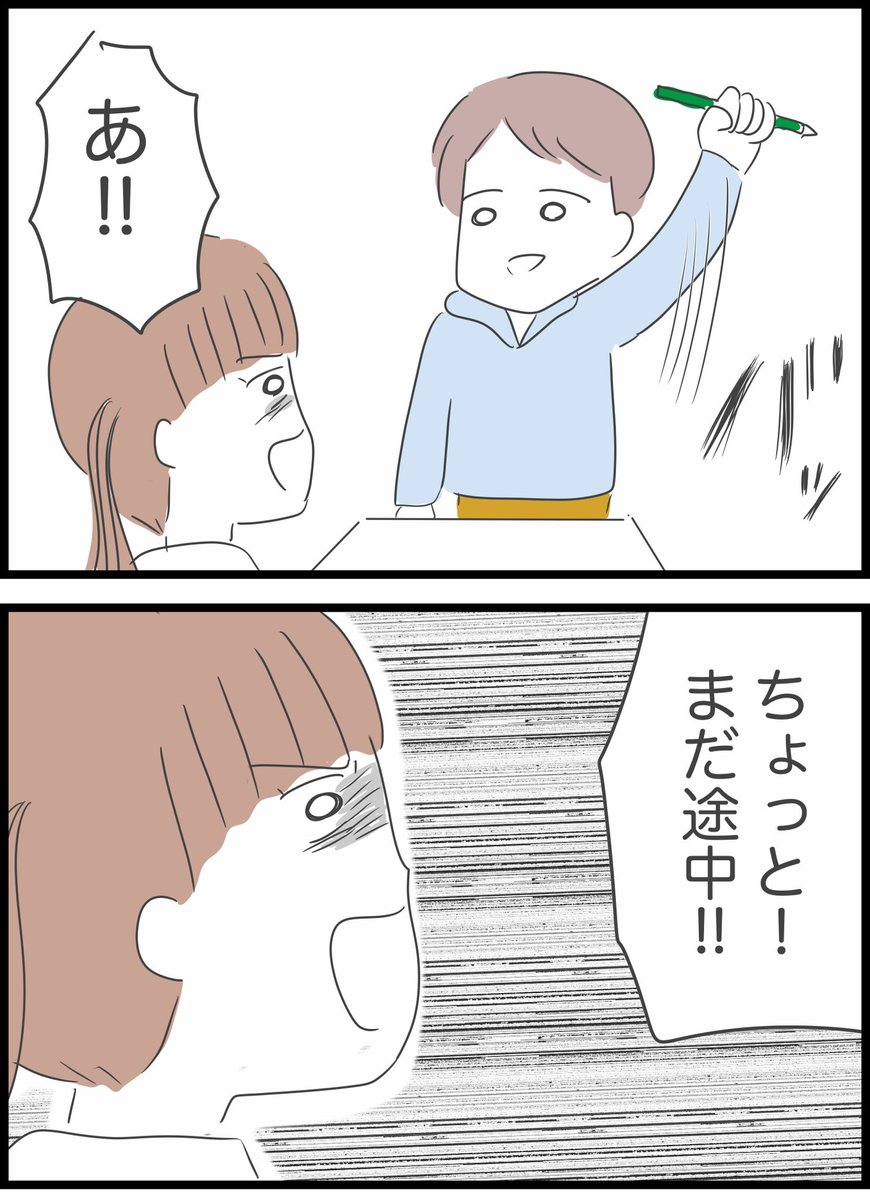 【24】呪いという言葉で脅された話 
