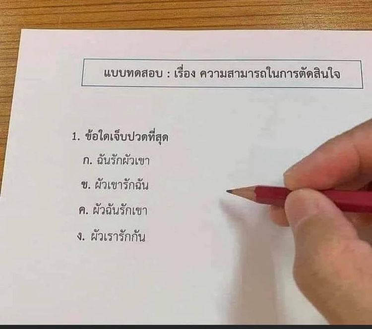 บ้บ tweet media