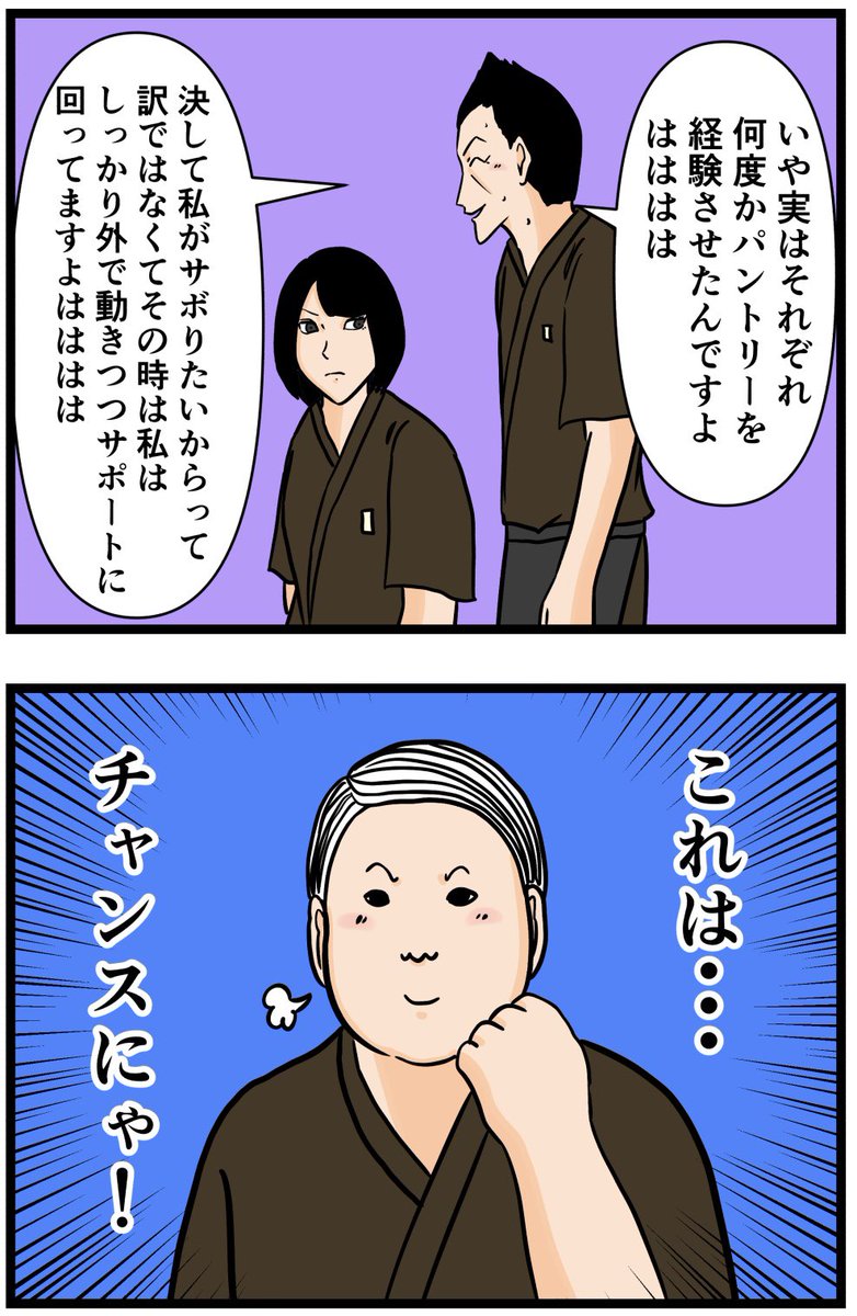 元引きこもりがバイトリーダーを目指す話123

#漫画が読めるハッシュタグ 