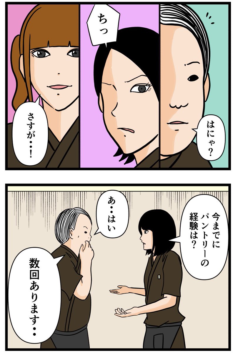 元引きこもりがバイトリーダーを目指す話123

#漫画が読めるハッシュタグ 