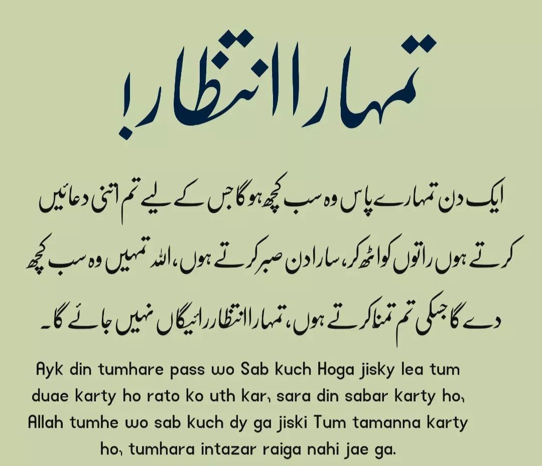 izz675's tweet image. #Alllah #JummaMubarak