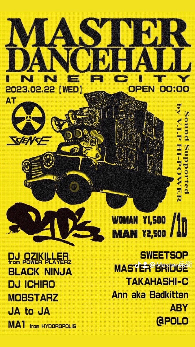 いよいよ今月ですわ
2回目になりす
MASTERDANCE HALL！
＃新宿SCIENCE
飲んで！踊って！騒ぐ！
メンツは間違いないので
遊びに没頭して下さい！