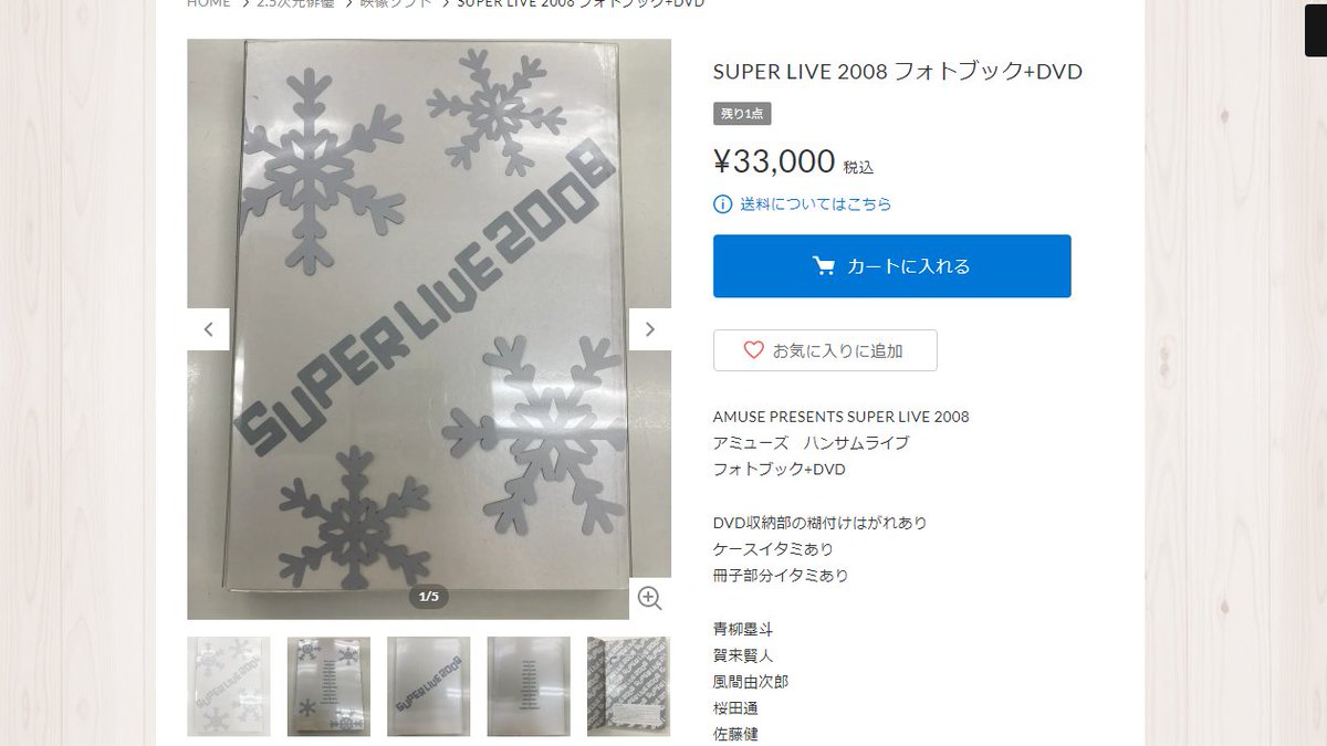 K-BOOKS キャスト館 on X: