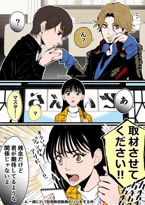 節分なので👹漫画まとめ再掲 