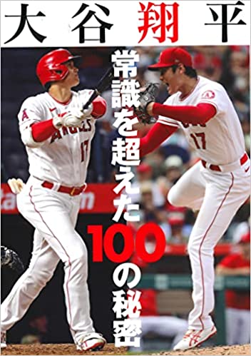 mietch2's tweet photo. めちゃコミック配信中
「夫が怖いんです」
https://t.co/XMRT1npNkW

大谷翔平 常識を超えた100の秘密
4コマ一部担当
https://t.co/o2yd90MbXd

「統合失調症だけど、がんばって生きています」
https://t.co/iX5PGqUswC

「コミュ障メンヘラ女子が野球好きになったワケ」
https://t.co/Xjdvb2jb9V https://t.co/nghmpCcWnK