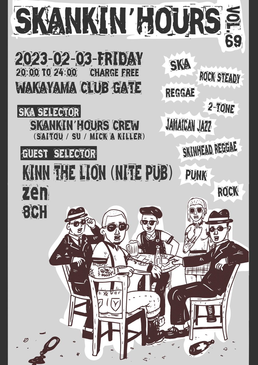 Skankin_show tweet picture