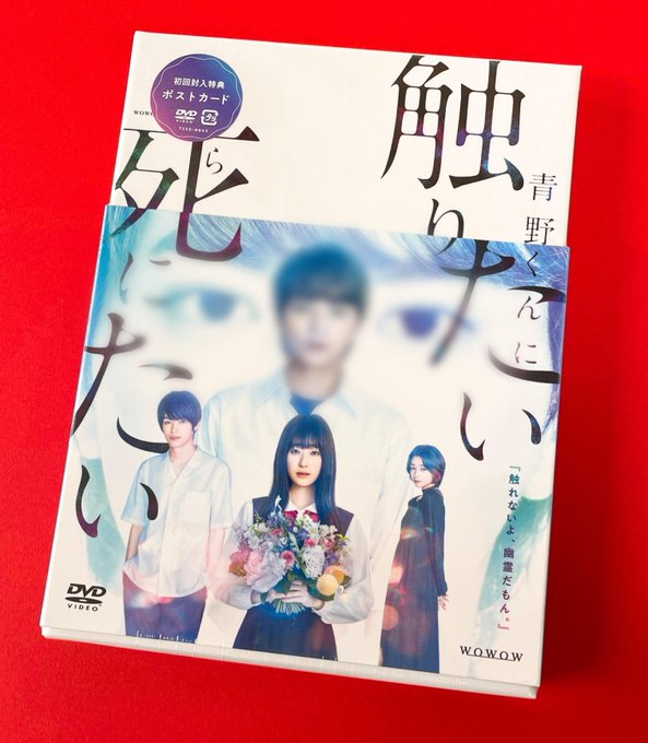 Wowow の評価や評判 感想など みんなの反応を1時間ごとにまとめて紹介 ついラン