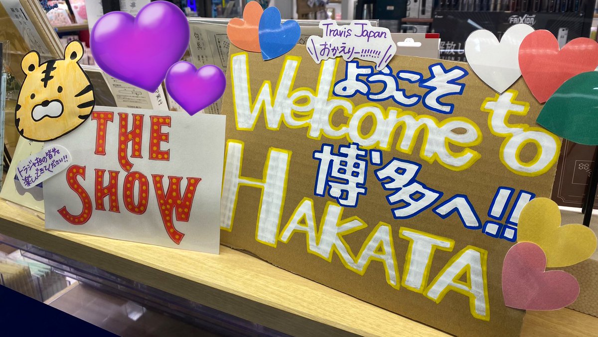 hakata_kawabun's tweet photo. Travis Japan デビューコンサートツアー
福岡公演もいよいよラストですね😭👏🏻
トラジャ担の皆様楽しんできてください✨✨✨

（💭行きたかったなぁ…😭）
#TravisJapan https://t.co/hb6vAFHAD6
