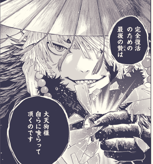 金曜日です‼️‼️
本日『#天狗祓の三兄弟』最新話更新しました👺
今回は…とんでもない事実が明かされてます…!!!
よろしくお願いします🏃

➡️https://t.co/C8dVlTVcbT 