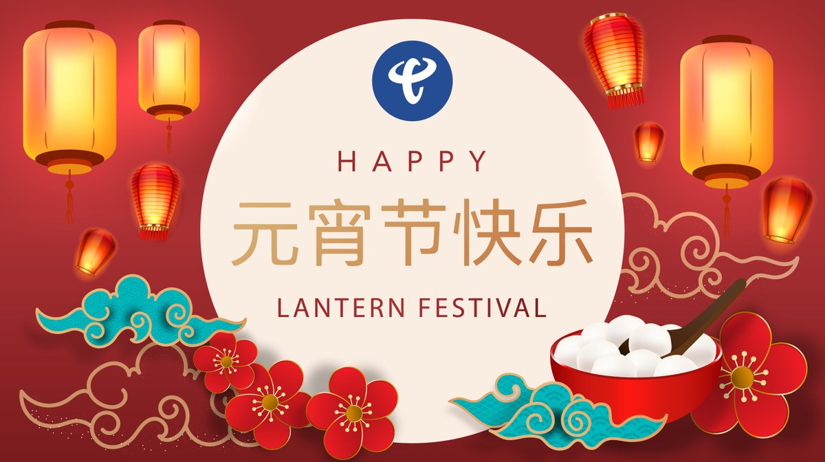 Chinese Lantern Festival is the time for enjoying divers lanterns and eating TangYuan or YuanXiao which symbolizes wholeness and unity within the family. #ChinaTelecomEurope wish you peace, joy and happiness and all the best through Lantern!

#CTE  #ChineseLanternFestival