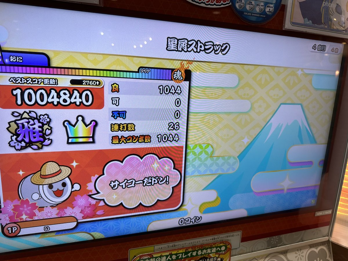 a_dddd123's tweet photo. 固定
S↑増やします https://t.co/dwIqRlQqPz