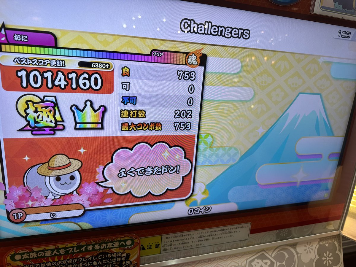 a_dddd123's tweet photo. 固定
S↑増やします https://t.co/dwIqRlQqPz