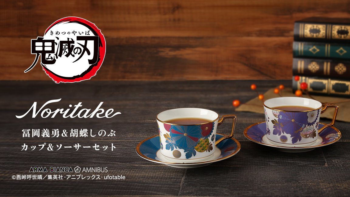 kimetsu3199's tweet photo. アニメ「鬼滅の刃」ノリタケ カップ＆ソーサーセット 

▶︎アニメイトにて、予約開始！
https://t.co/C9LdDAASgd https://t.co/dfWwCF5oRd