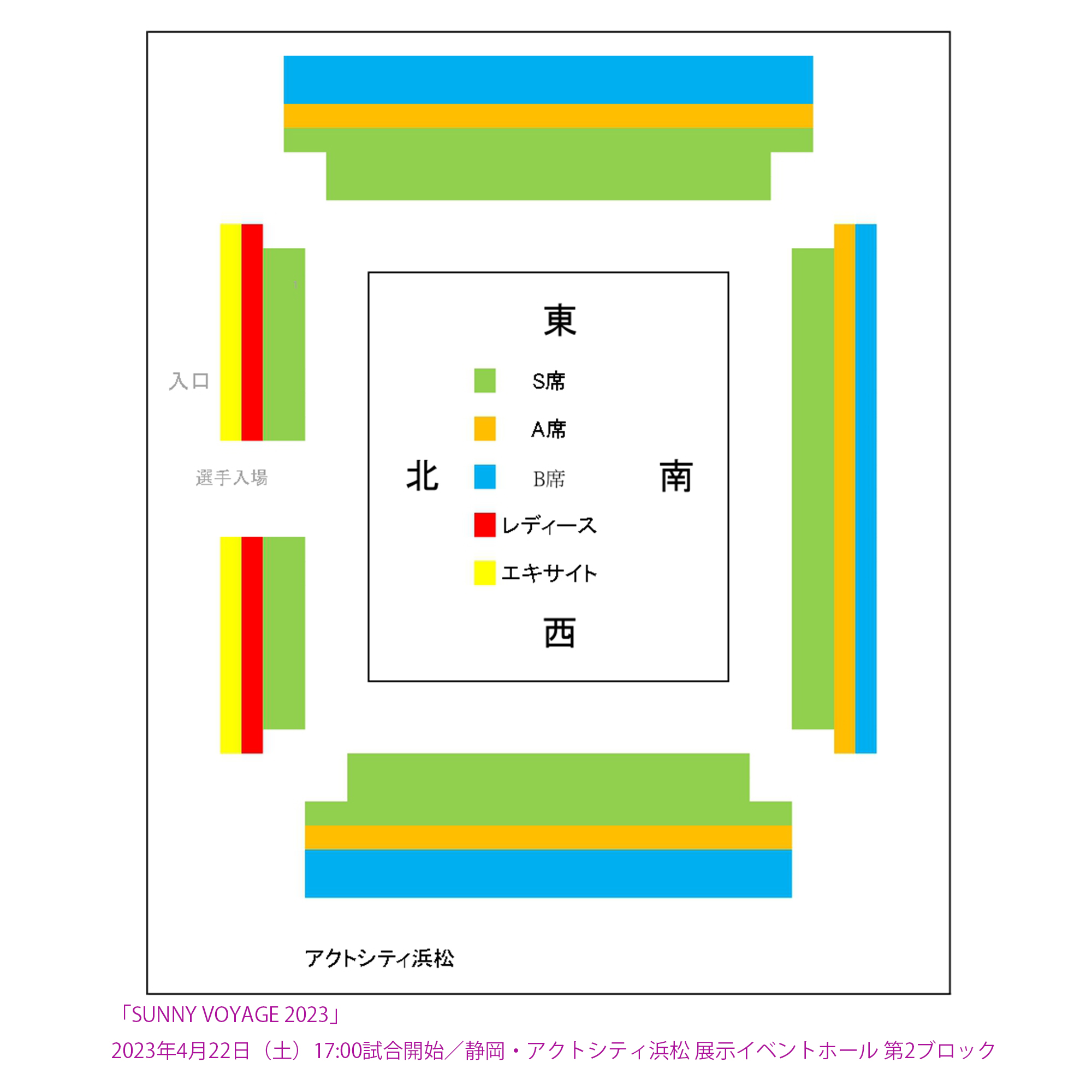 公の場での発言・インタビュー報道記録