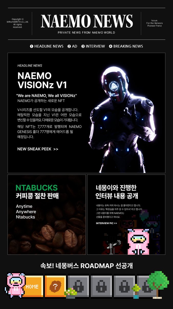 NAEMO_CLUB's tweet photo. 📩NAEMO NEWS - 1

The NAEMO NEWS event is starting🎉

1️⃣Follow @NAEMO_CLUB, @IM_NAEMONG
2️⃣Like, Quote, and Tag #VISIONz #V1 #NAEMONG
3️⃣Comment “Done” in NAEMO Discord 'JAEN Diary_7' 

~2/8(Wed) 9:00 (GMT)
For details: https://t.co/reM2n6BZPx https://t.co/7qjfP3xS9R