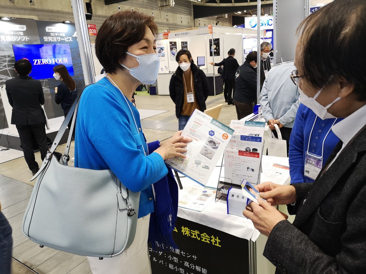 spacemom2019's tweet image. 先端技術で安心で元気な社会を！#RESTEC　リモートセンシング技術センター池田要理事長&amp;amp;人工衛星データ活用先駆者の先輩と対談🚀宇宙は社会インフラの要！#宇宙かあさん　は神奈川から技術立国日本の復活を目指し、#テクニカルショウヨコハマ　でも　#中小企業診断士　仲間やものづくり企業と交流😃