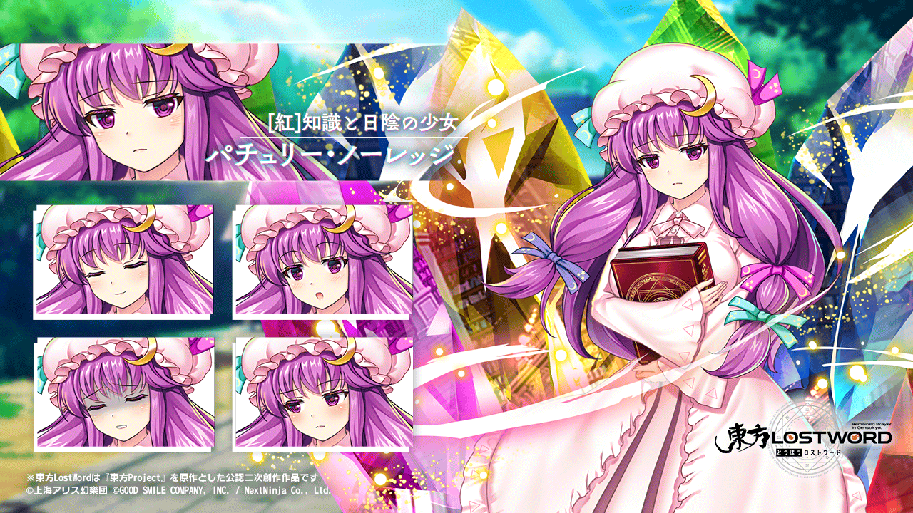 Amazon.co.jp: オンゲキ パチュリー・ノーレッジ SR ハロウィン