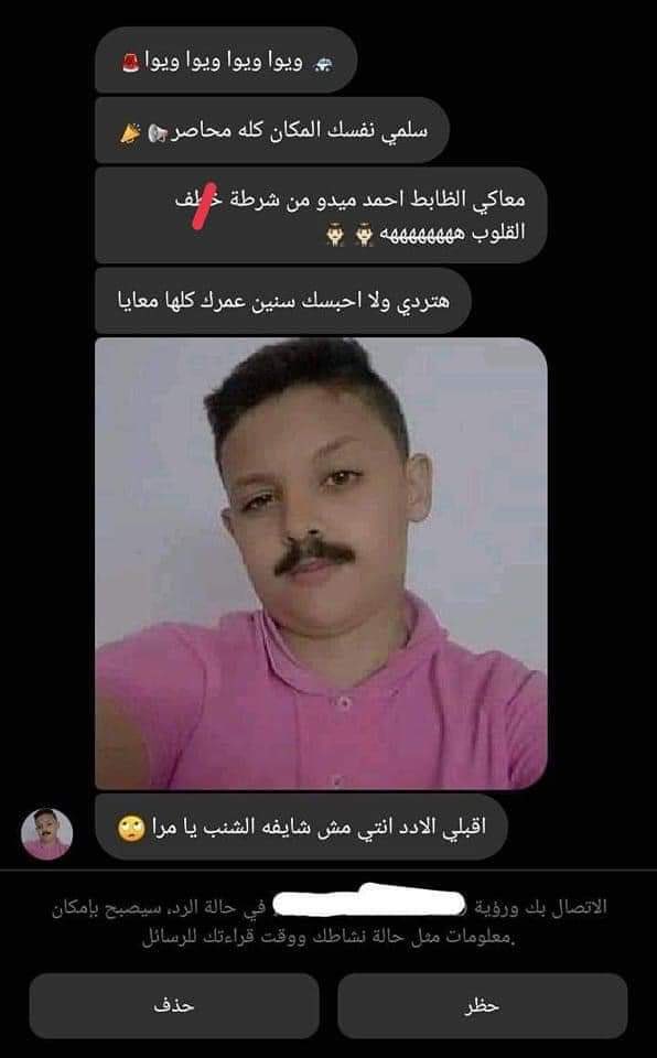 بدر tweet media