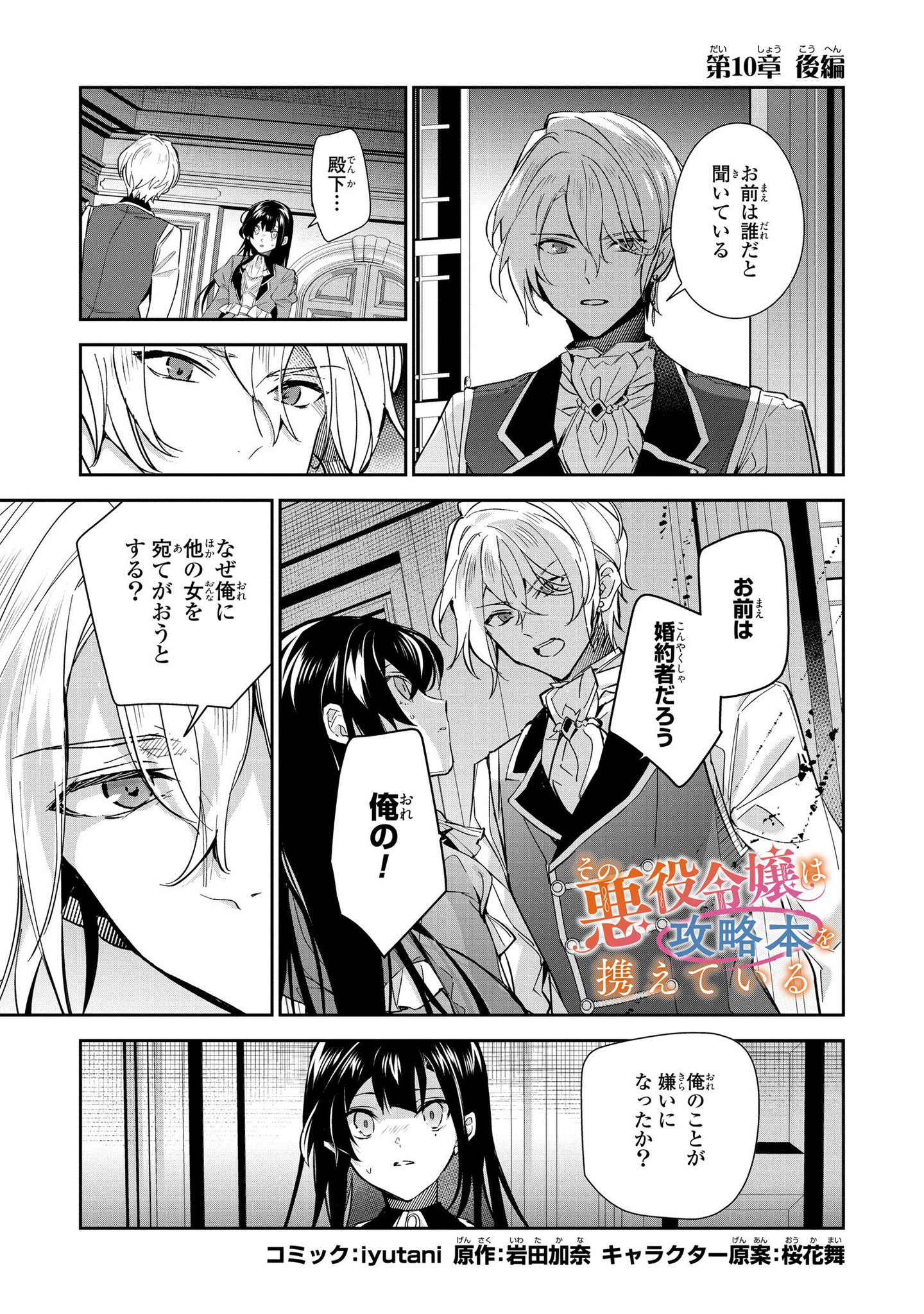 最安値⭐︎ 魔法使いの約束 COMIC ゼロサム 当選品 B3ポスター ゼロサム編集部 on X: 