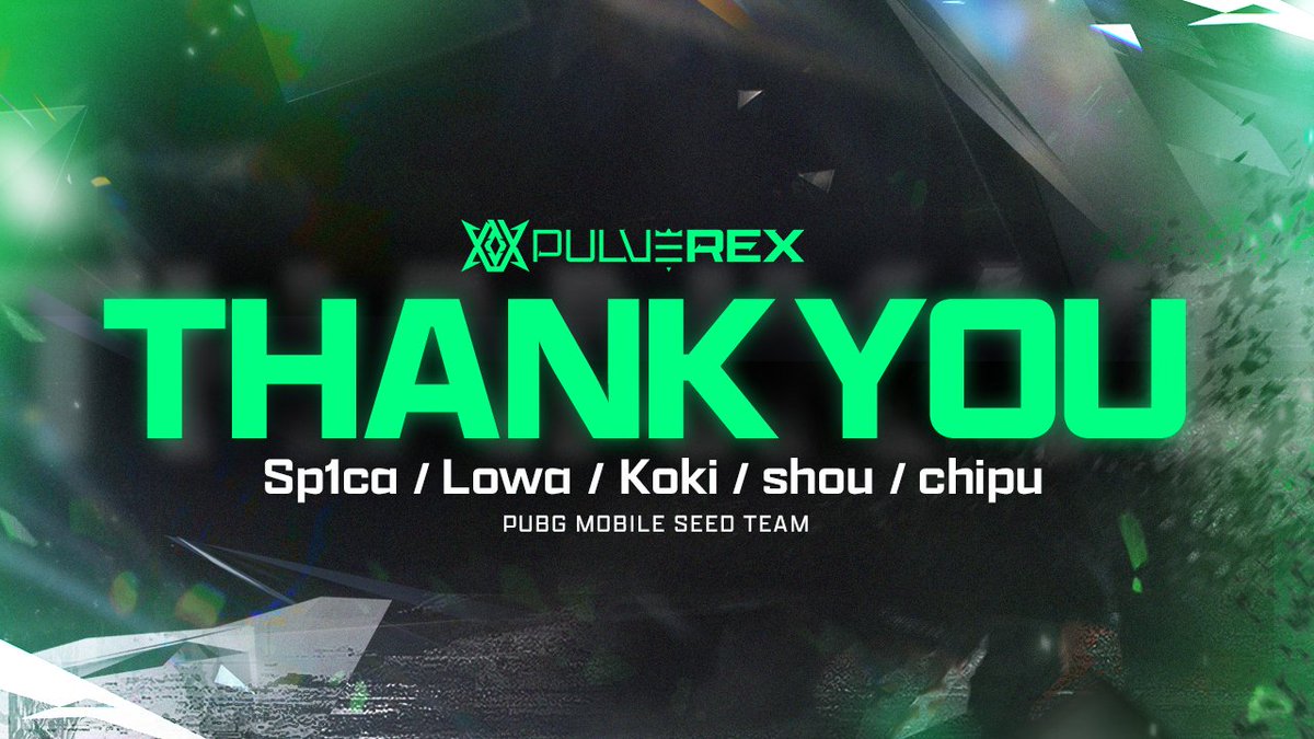 PULVEREX's tweet photo. 【お知らせ】
2023年1月31日をもちまして
Spica(@RPholmo)
Koki(@Quell_k_q)
Lowa(@Lowa_pubg)
shou(@7658i)
chipu(@chipu_mgr)
上記5名の契約満了に伴い
「PUBG MOBILE SEED」部門の解散をご報告致します。
#PULVEREX への多大な貢献に深く感謝すると共に、今後の活躍をお祈り致します。 https://t.co/boM1eddPy4