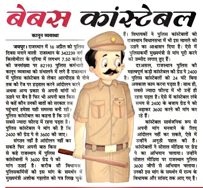 bhagoota's tweet photo. थोड़ा इंसानियत को जेब में रखकर निकला कीजिये साहब…
खड़े हैं आज भी वो रास्तों पे दर्द लिए ,
अपने मन मे न जाने कितने ख्वाबो को समेटे ।।

बेबस खाकी... https://t.co/kQTgWhuzr6