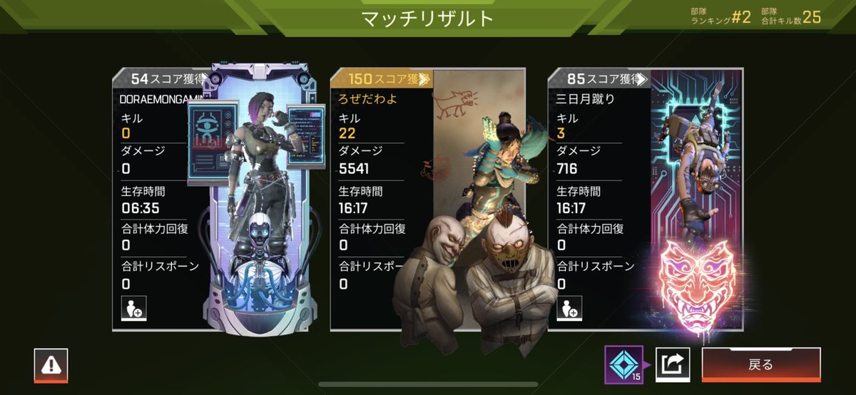 r__Ox3's tweet photo. 初爪ダブ懐かしー
#エペモバ https://t.co/kwqMnRhgL2