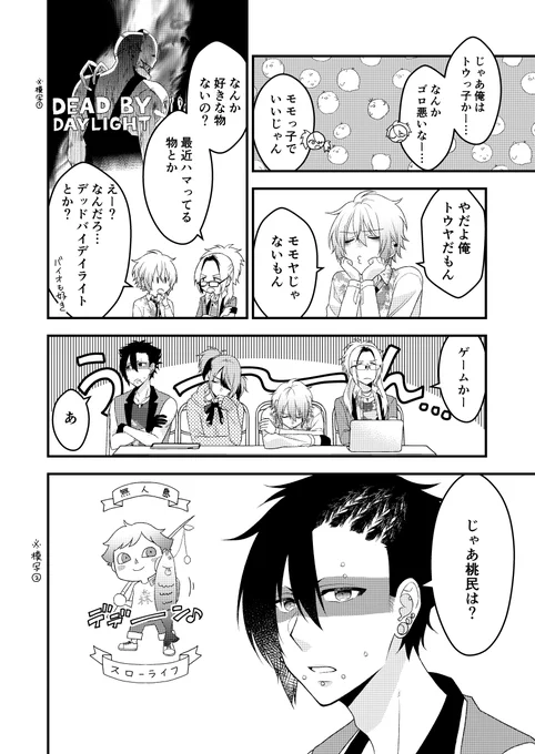 13話続きアップしましたー。こういう模写で寄せるのすこ。

pixiv→https://t.co/ODmHrj7uSo
ニコニコ漫画→https://t.co/LvWuRfj6jh 