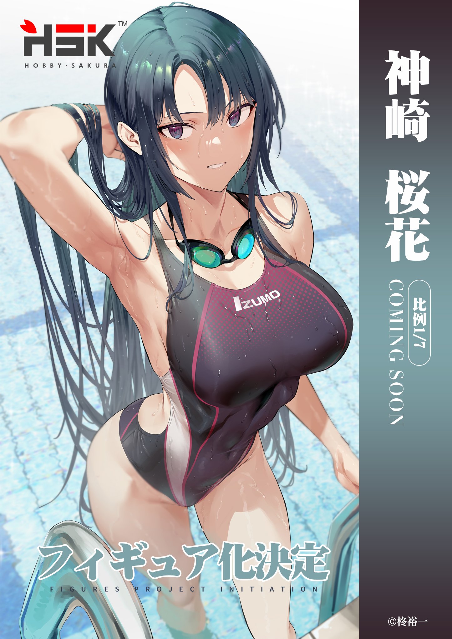 桜ハナ　エロ 