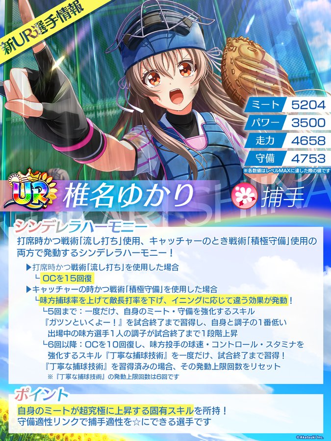 定期入れの ハチナイ HACHINAI BEST 2 帯付き 付属品完備 アニメ - www