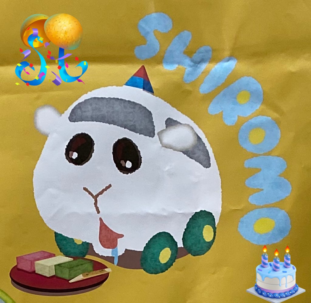 CsN3x's tweet photo. シロモ！
お誕生日おめでとうぷいっ！！
かわいいシロモ大好きぷいっ！
良い1年にしてねぷいっ！
 #モルカー
 #シロモ
 #お誕生日 https://t.co/RnlrjhMjJO