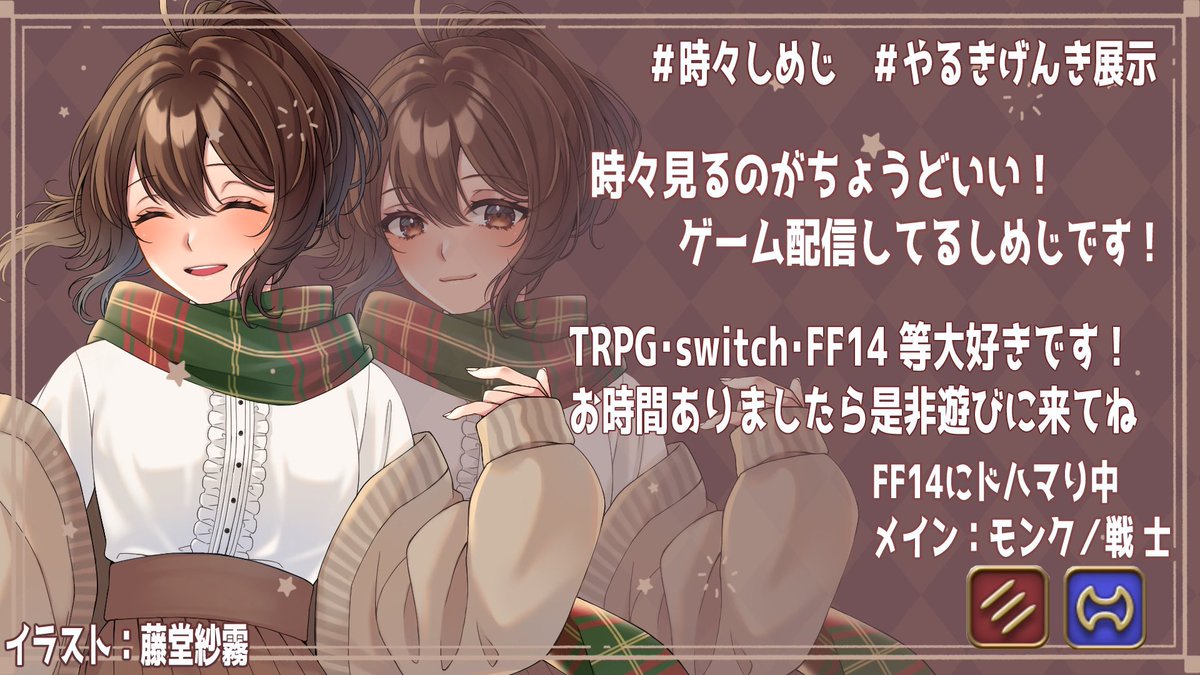 しめじ.(雑談) (@simezi_game) / Posts / X
