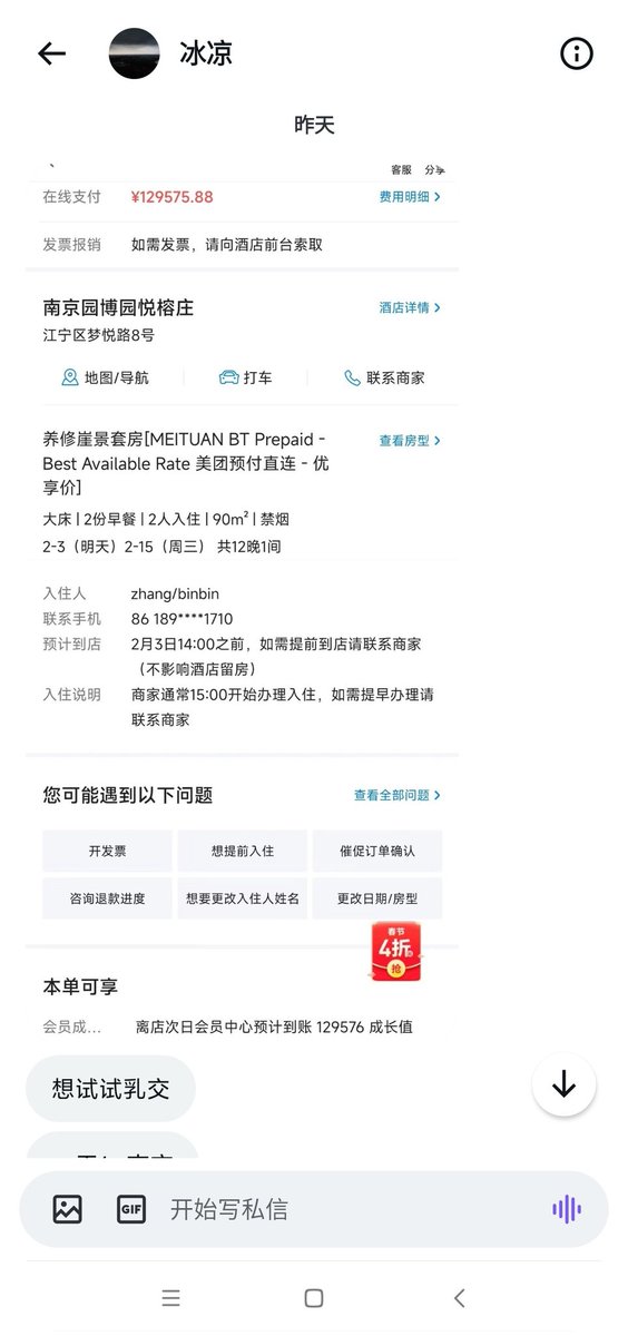 Shengge_bbw's tweet photo. 别上来就发个酒店截图，一问过🚪就闭嘴
🎣别来私信福利姬行吗，没有傻子看你开局一张图 https://t.co/3IXricnP3d